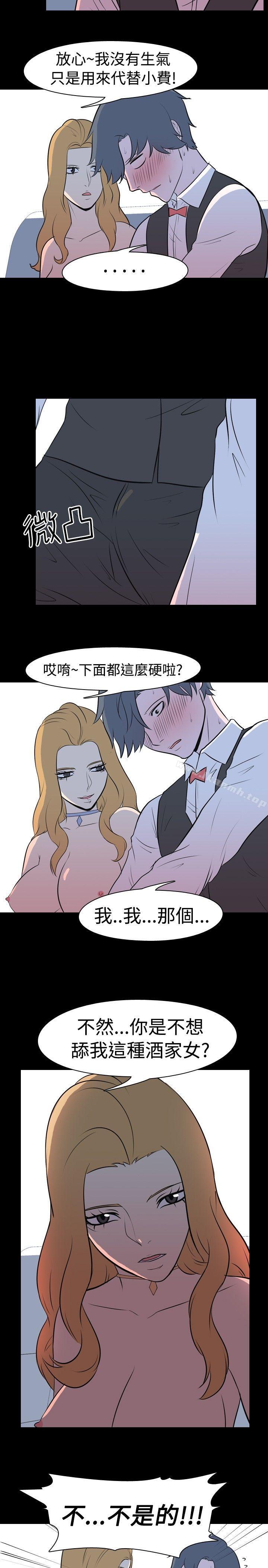 韩国漫画我的色色夜说韩漫_我的色色夜说-第15话---可怕的酒店姐姐(中)在线免费阅读-韩国漫画-第3张图片