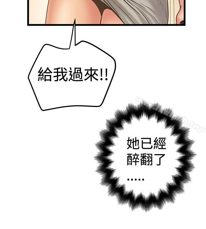 韩国漫画想像狂热(完结)韩漫_想像狂热(完结)-第29话在线免费阅读-韩国漫画-第4张图片