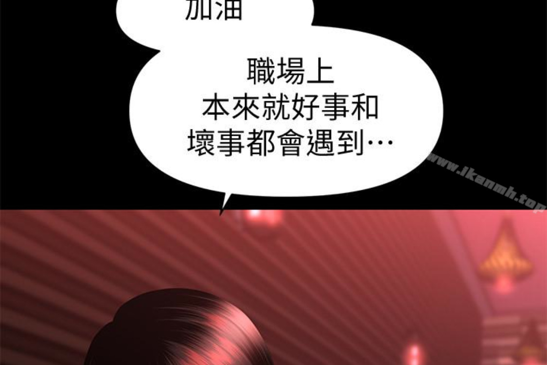 韩国漫画秘书的潜规则韩漫_秘书的潜规则-第52话-好久没有这种感觉了在线免费阅读-韩国漫画-第242张图片