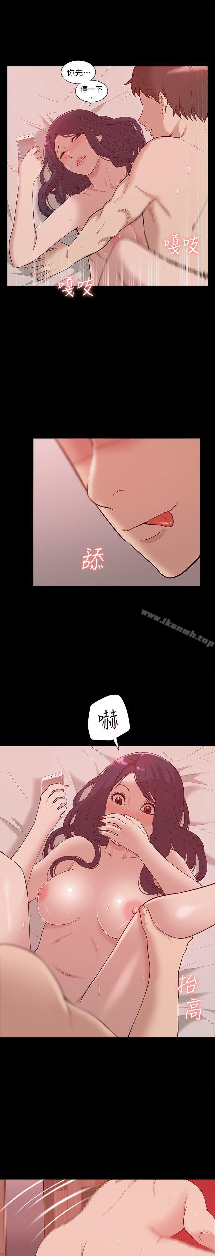 韩国漫画我的M属性学姐韩漫_我的M属性学姐-第48话-采妍…我有话跟妳说在线免费阅读-韩国漫画-第9张图片