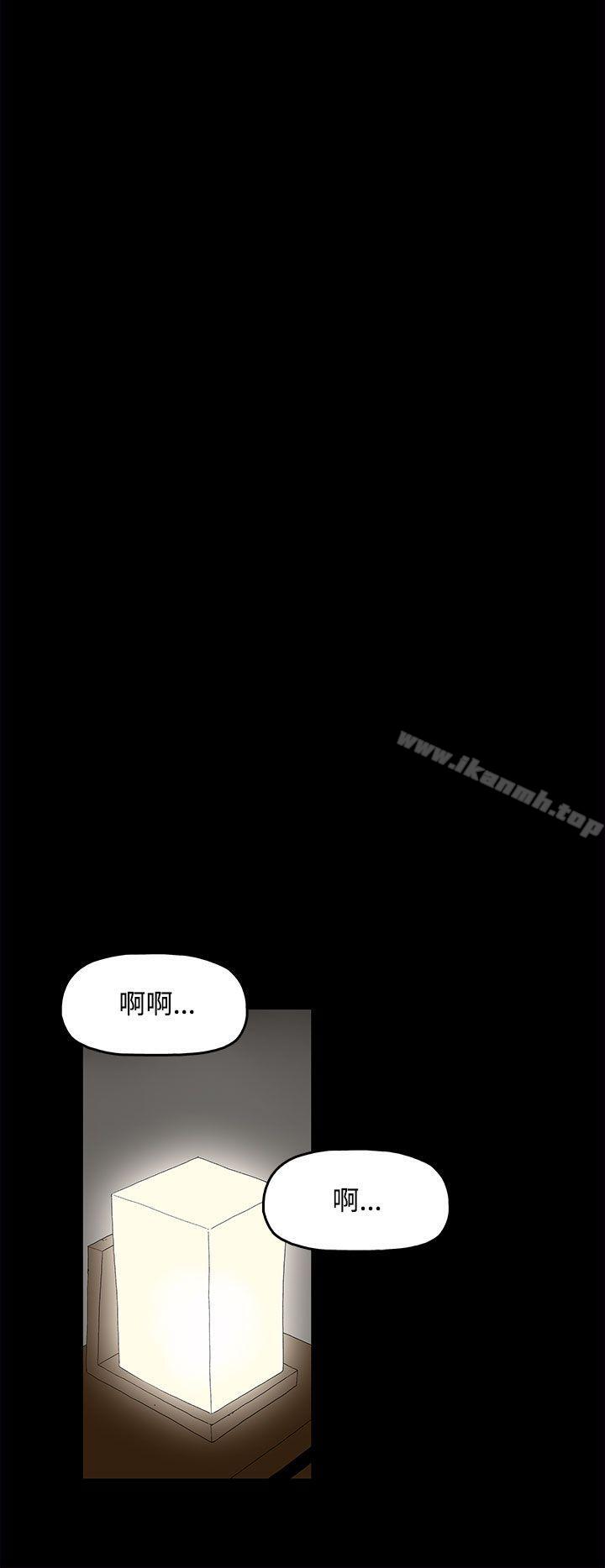 韩国漫画代理孕母韩漫_代理孕母-第1话在线免费阅读-韩国漫画-第20张图片