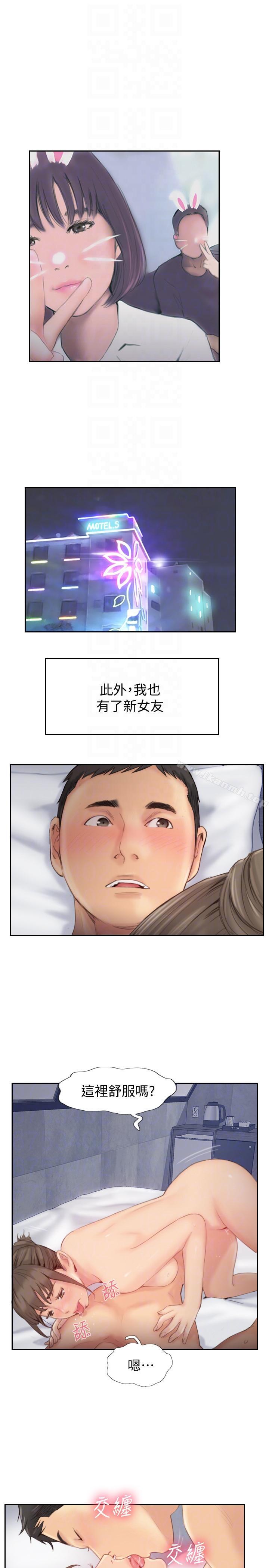 韩国漫画你劈腿了吗?韩漫_你劈腿了吗?-最终话-后来的我们在线免费阅读-韩国漫画-第35张图片