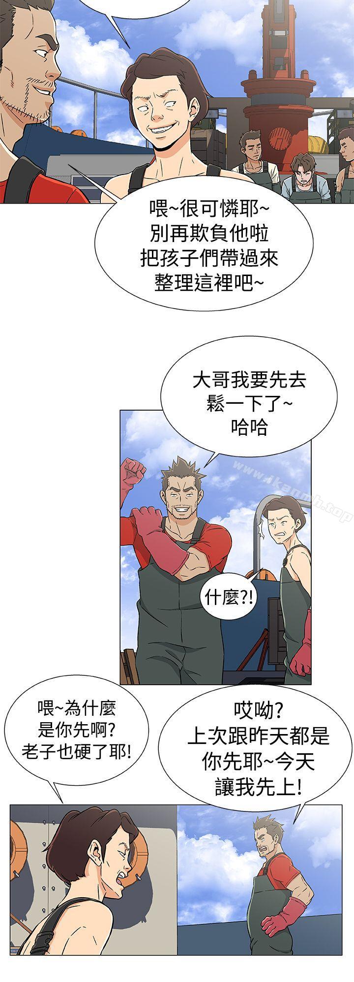 韩国漫画黑暗之海（无删减版）韩漫_黑暗之海（无删减版）-第20话在线免费阅读-韩国漫画-第6张图片