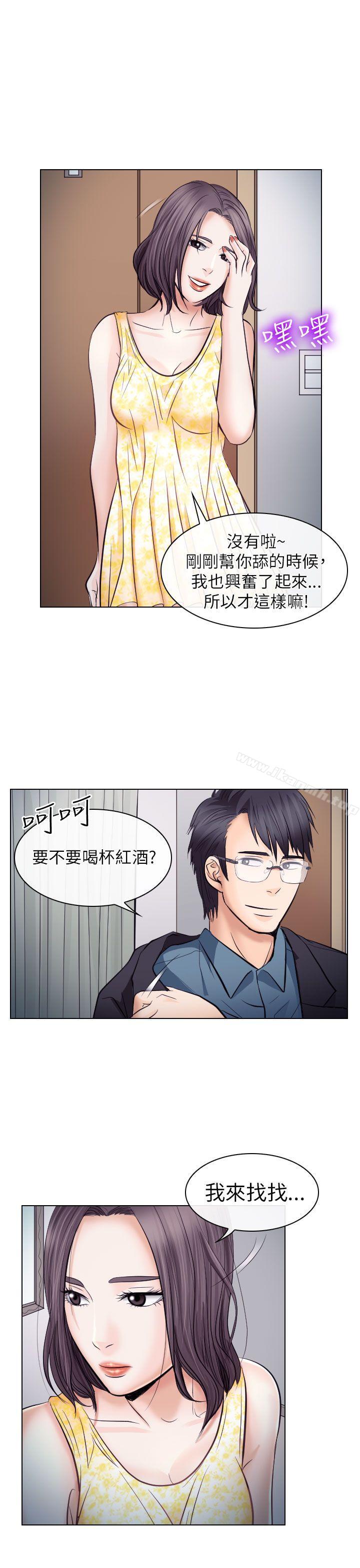 韩国漫画出轨韩漫_出轨-第19话在线免费阅读-韩国漫画-第13张图片