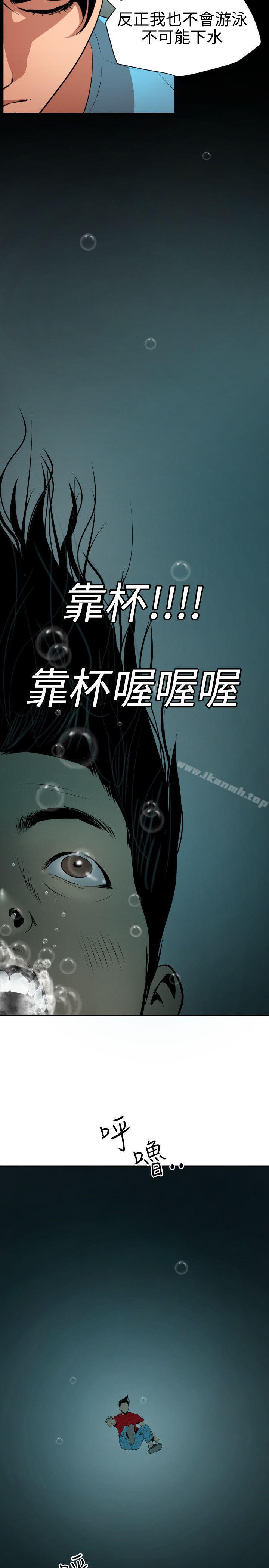 韩国漫画欲求王（无删减）韩漫_欲求王（无删减）-第54话在线免费阅读-韩国漫画-第11张图片