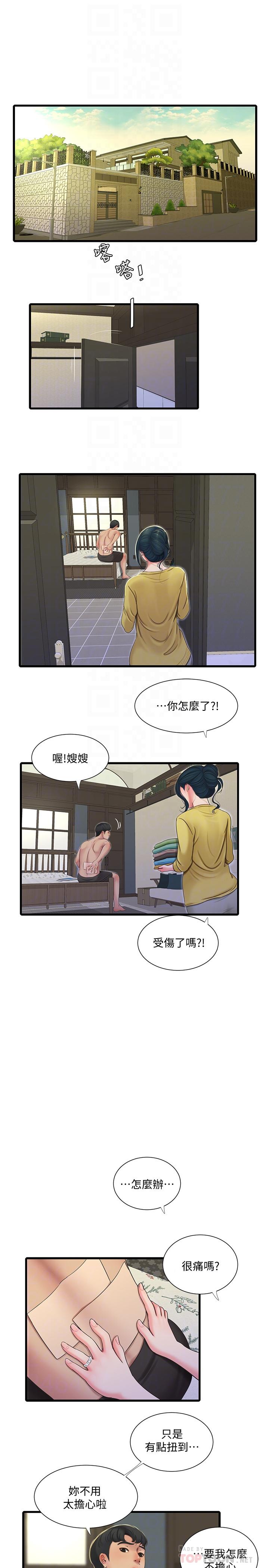 韩国漫画亲家四姐妹韩漫_亲家四姐妹-第51话-猜猜我的条件是什么在线免费阅读-韩国漫画-第16张图片