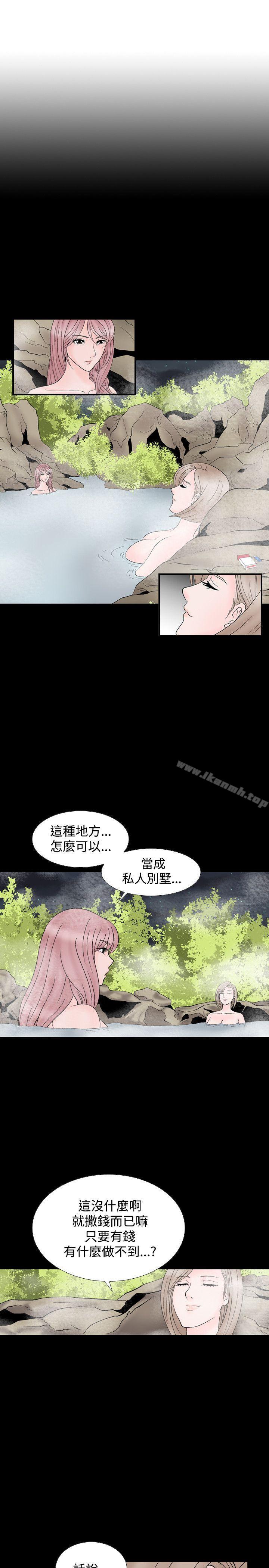 韩国漫画人妻性解放（全集）韩漫_人妻性解放（全集）-第13话在线免费阅读-韩国漫画-第3张图片