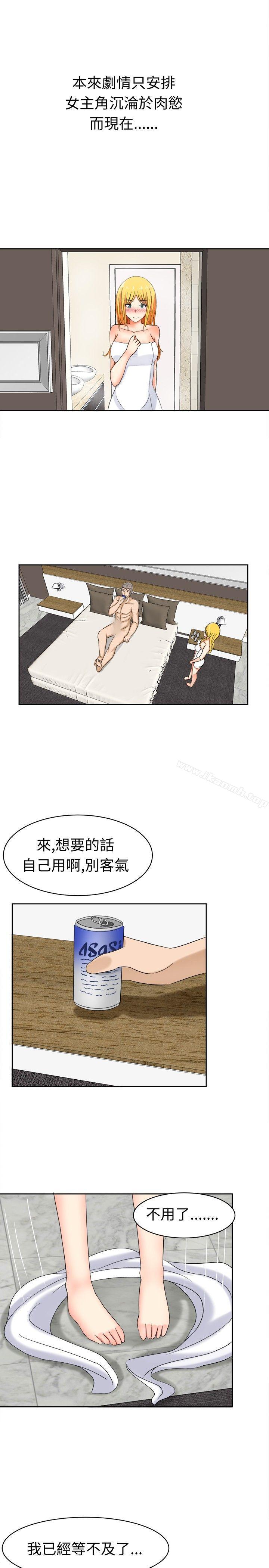 韩国漫画甜美好声音(完结)韩漫_甜美好声音(完结)-第17话在线免费阅读-韩国漫画-第5张图片