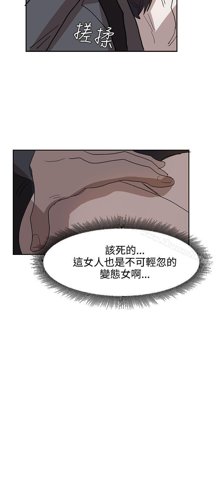 韩国漫画奴家思想韩漫_奴家思想-第31话在线免费阅读-韩国漫画-第24张图片