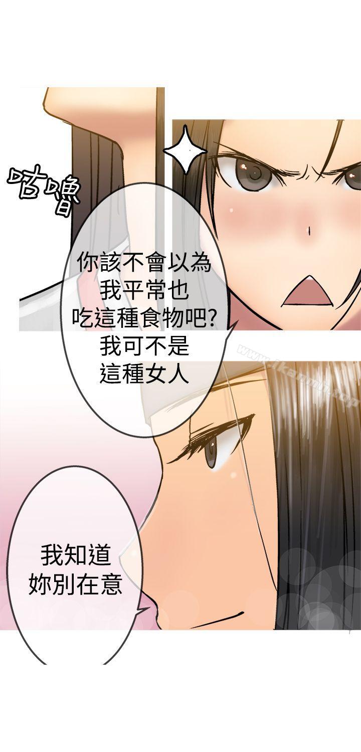 韩国漫画望月仙女传说韩漫_望月仙女传说-第19话在线免费阅读-韩国漫画-第23张图片