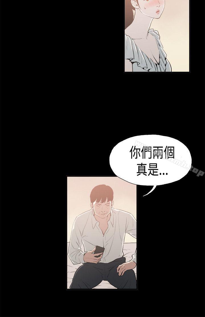 韩国漫画丑闻第二季(完结)韩漫_丑闻第二季(完结)-第15话-贤淑的夫人7在线免费阅读-韩国漫画-第12张图片