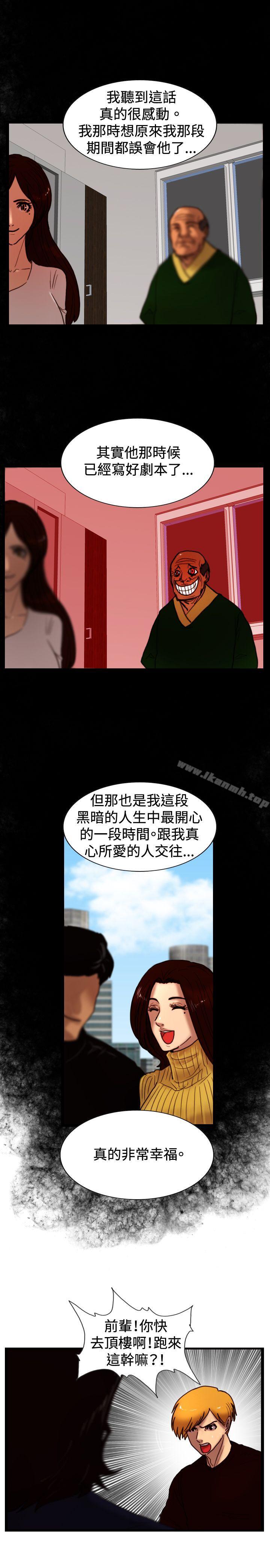 韩国漫画觉醒(完结)韩漫_觉醒(完结)-第33话-只有他在线免费阅读-韩国漫画-第19张图片