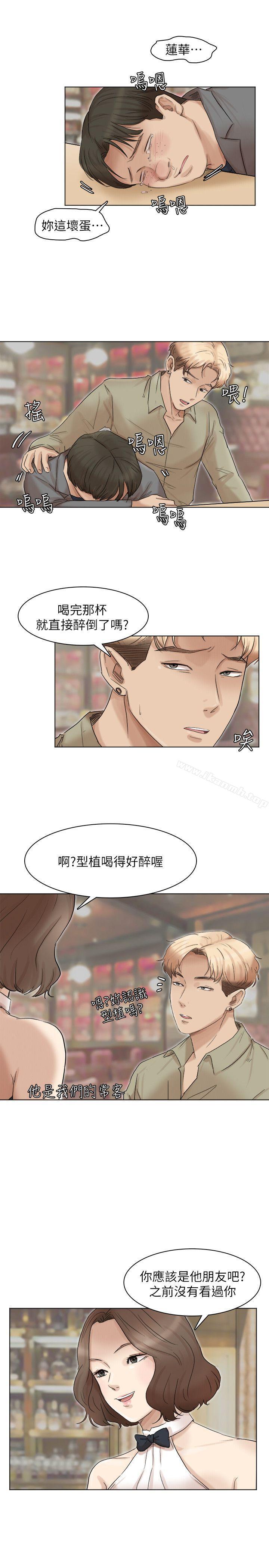 韩国漫画我要睡你的女人韩漫_我要睡你的女人-第41话-等待德秀的吧台妹在线免费阅读-韩国漫画-第23张图片