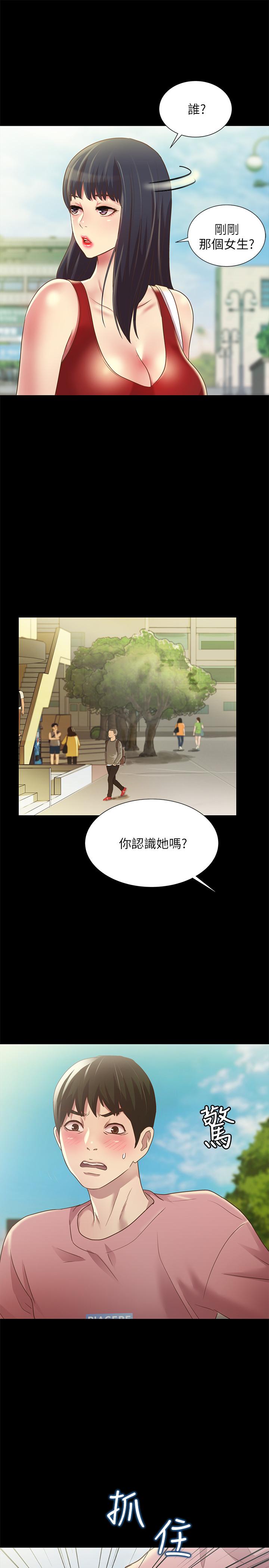 韩国漫画朋友,-女朋友韩漫_朋友,-女朋友-第75话-没有那一根活不下去的女人在线免费阅读-韩国漫画-第13张图片