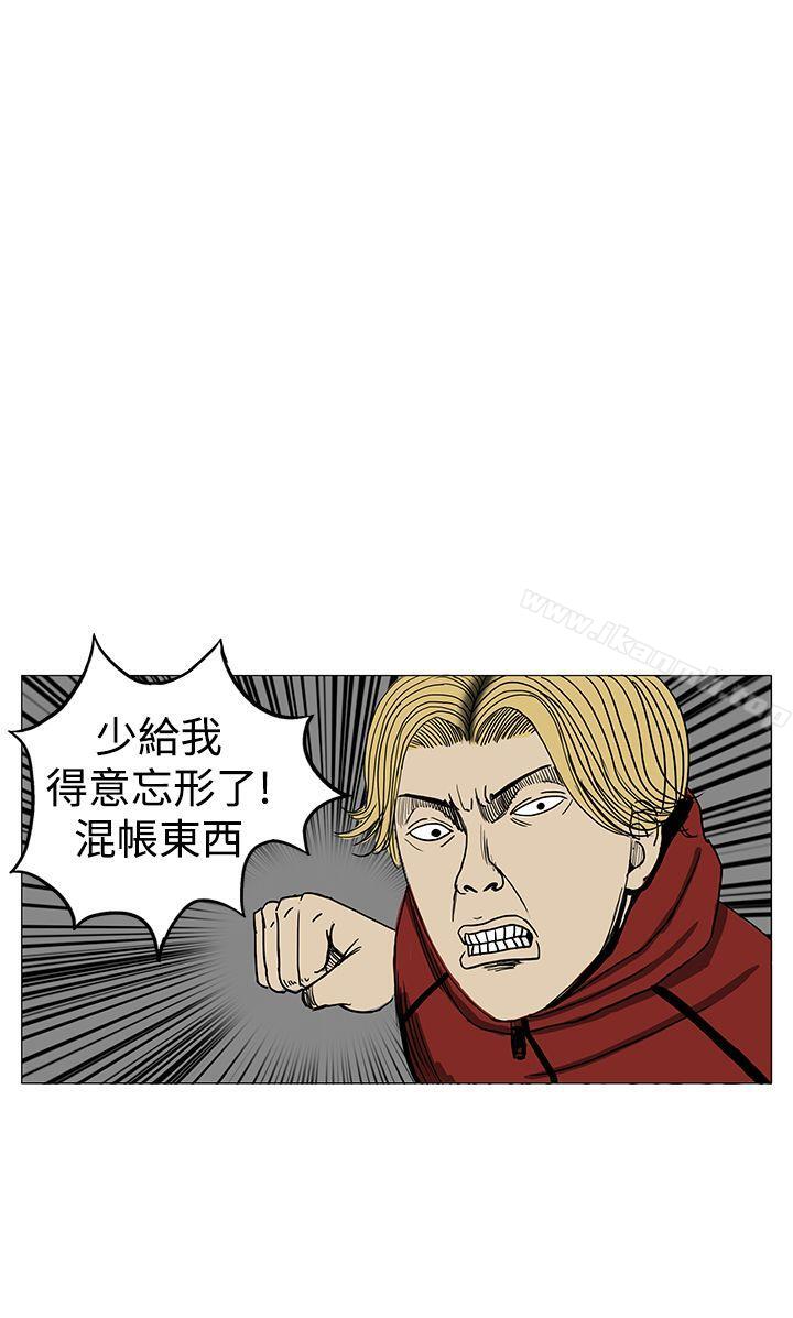 韩国漫画RUN（完结）韩漫_RUN（完结）-第10话在线免费阅读-韩国漫画-第24张图片