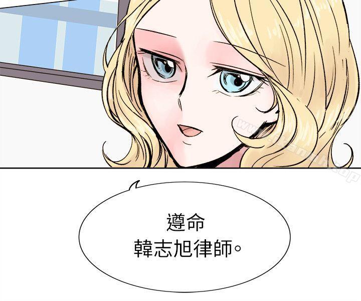 韩国漫画合理怀疑韩漫_合理怀疑-最终话在线免费阅读-韩国漫画-第26张图片