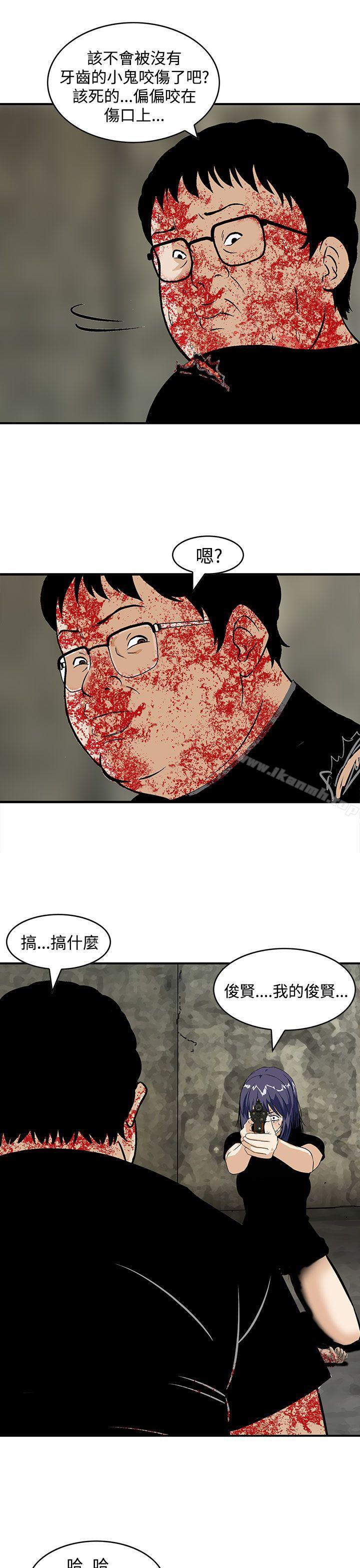 韩国漫画猪圈韩漫_猪圈-最终话在线免费阅读-韩国漫画-第21张图片