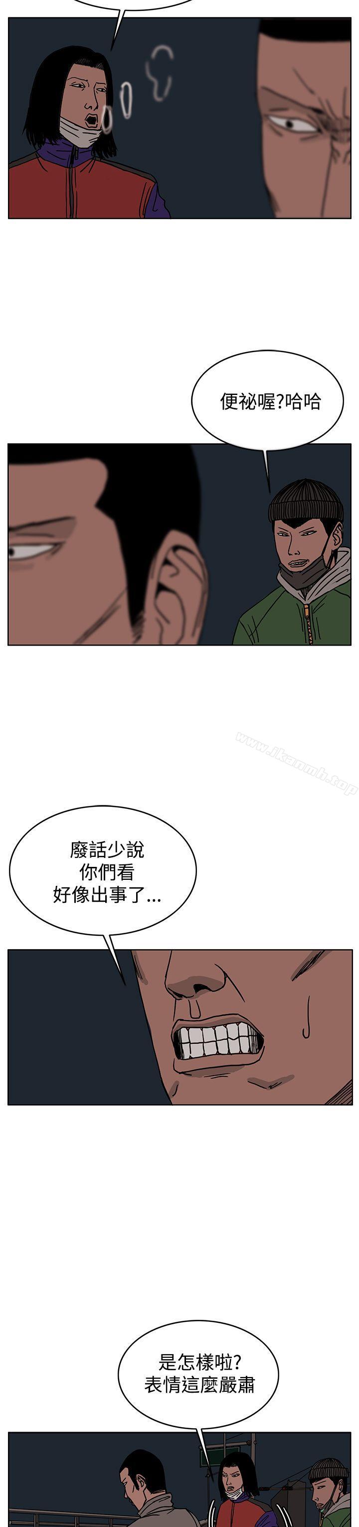 韩国漫画RUN（完结）韩漫_RUN（完结）-第27话在线免费阅读-韩国漫画-第7张图片