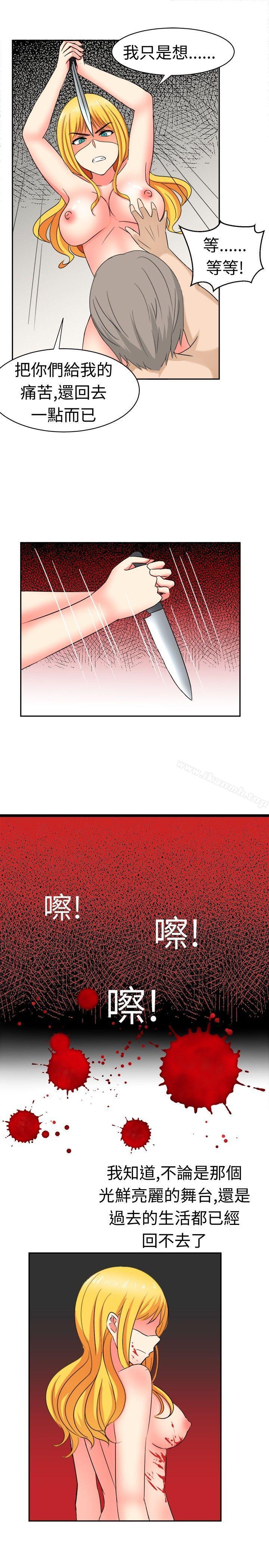 韩国漫画甜美好声音(完结)韩漫_甜美好声音(完结)-第17话在线免费阅读-韩国漫画-第13张图片