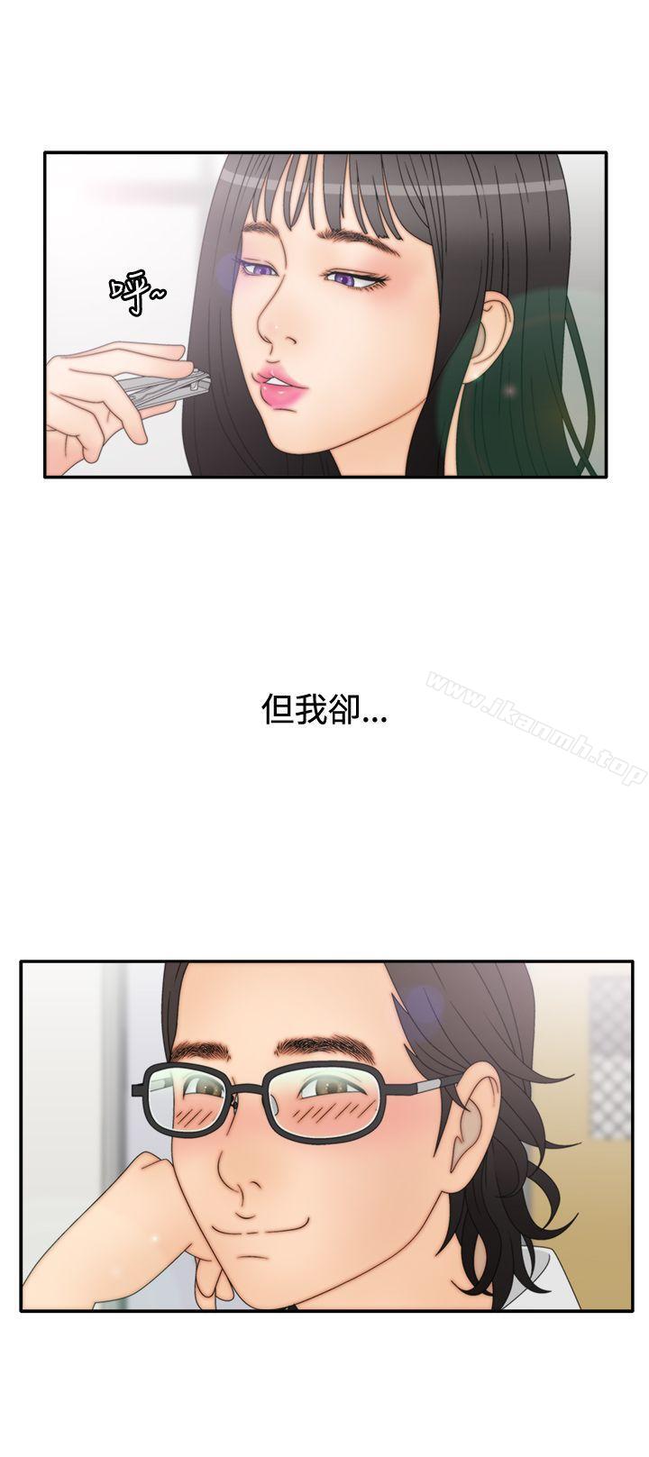 韩国漫画White-Girl(完结)韩漫_White-Girl(完结)-第2季-第6话在线免费阅读-韩国漫画-第21张图片