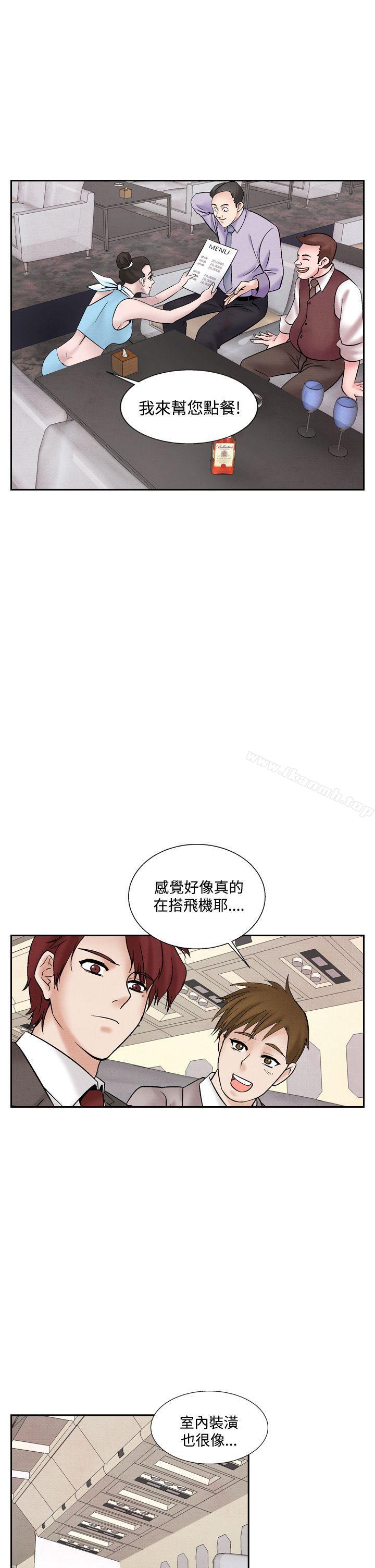 韩国漫画夜花(完结)韩漫_夜花(完结)-第41话在线免费阅读-韩国漫画-第11张图片