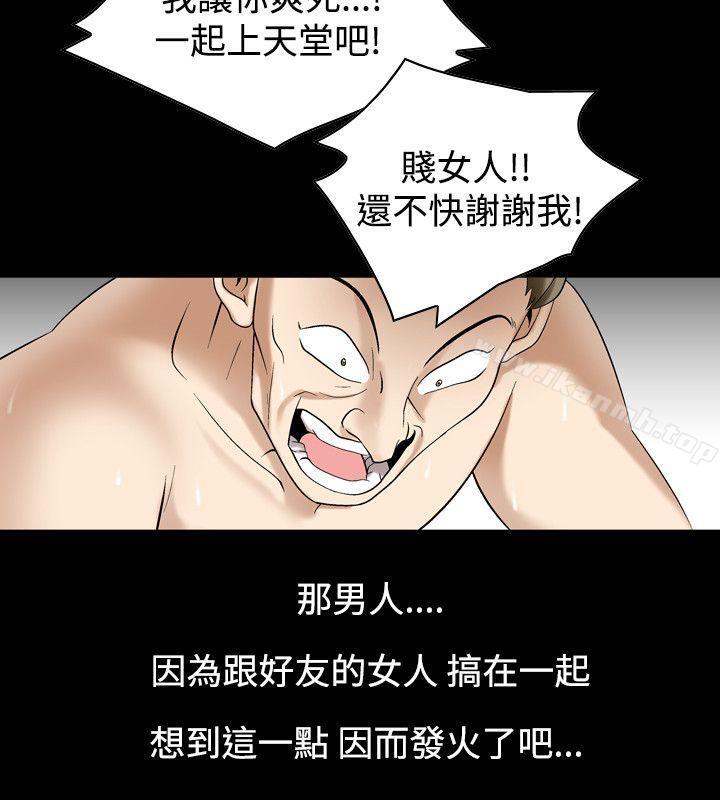 韩国漫画人妻性解放（全集）韩漫_人妻性解放（全集）-第23话在线免费阅读-韩国漫画-第18张图片