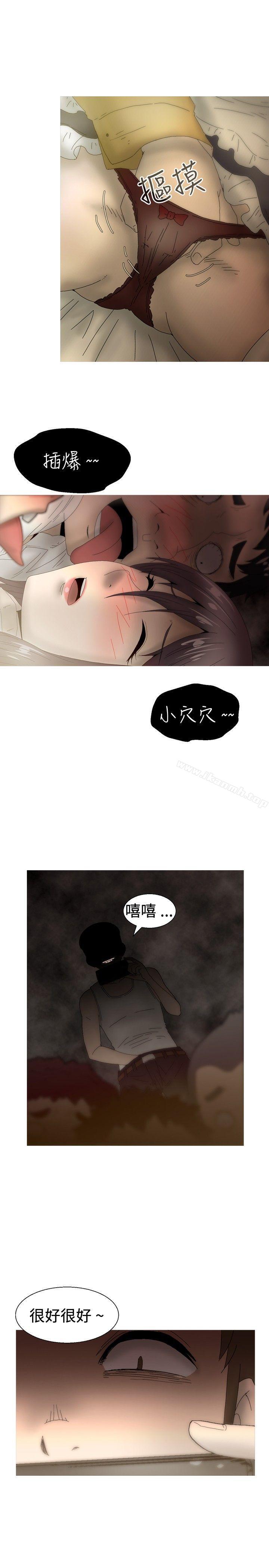 韩国漫画KEEP-THE-GIRLS韩漫_KEEP-THE-GIRLS-第23话在线免费阅读-韩国漫画-第11张图片