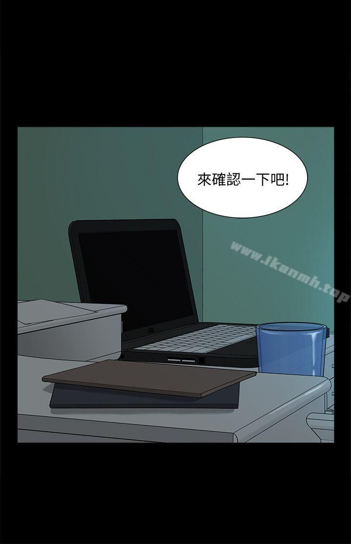 韩国漫画我的M属性学姐韩漫_我的M属性学姐-第43话-流出的偷拍影片在线免费阅读-韩国漫画-第11张图片