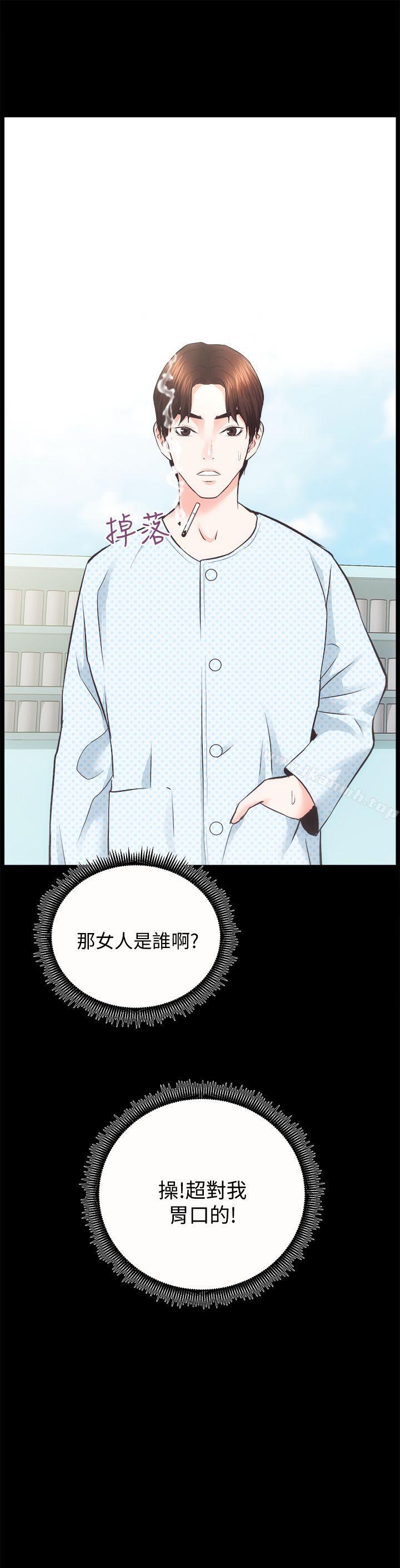 韩国漫画性溢房屋韩漫_性溢房屋-第21话---无照房仲出身的烂货!在线免费阅读-韩国漫画-第3张图片