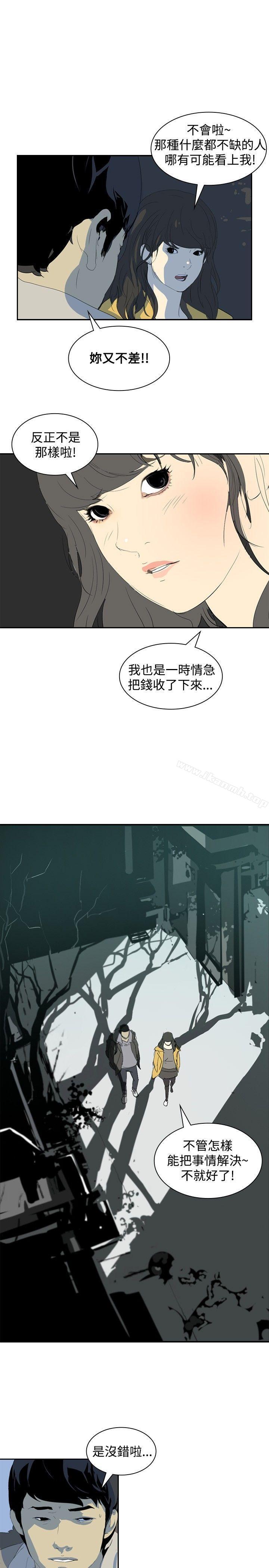 韩国漫画延希(又名美丽蜕变)韩漫_延希(又名美丽蜕变)-第7话在线免费阅读-韩国漫画-第4张图片