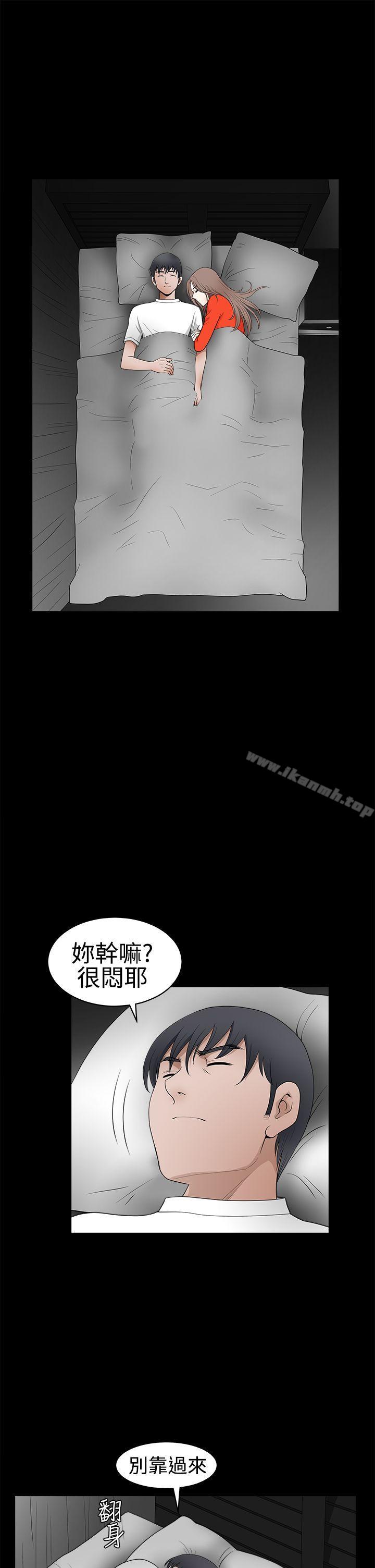 韩国漫画诱惑(完结)韩漫_诱惑(完结)-第2季-第30话在线免费阅读-韩国漫画-第33张图片