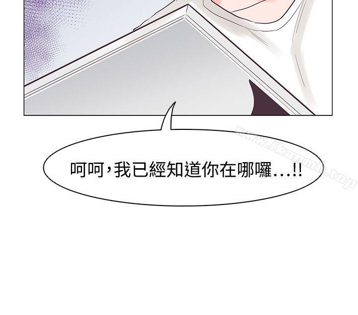 韩国漫画追杀金城武韩漫_追杀金城武-第34话在线免费阅读-韩国漫画-第26张图片