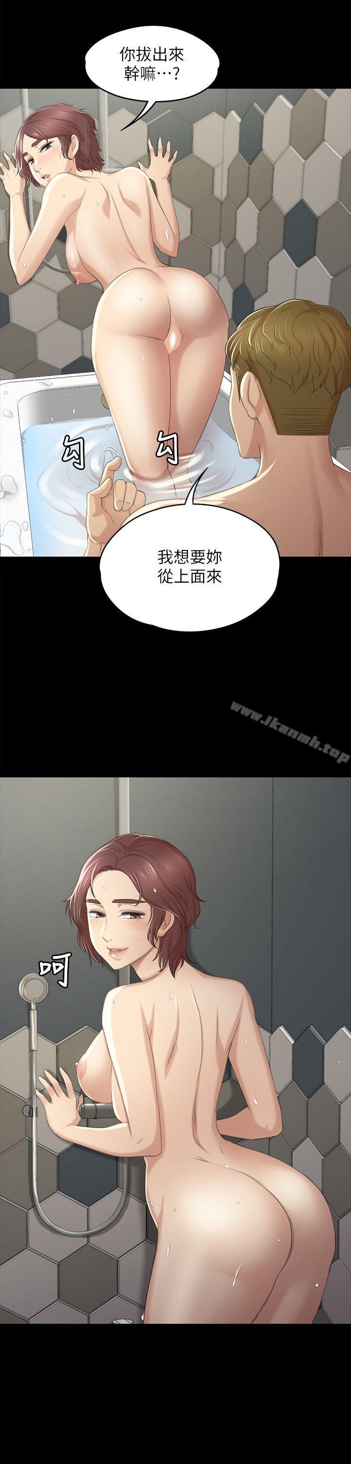 韩国漫画KTV情人韩漫_KTV情人-第29话-找上门来的怪物在线免费阅读-韩国漫画-第11张图片