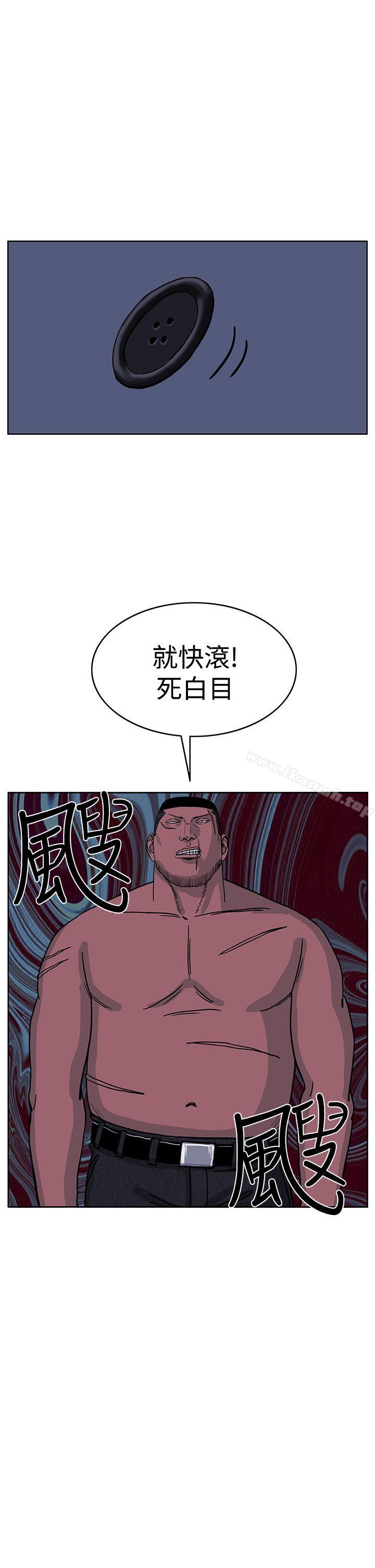 韩国漫画RUN（完结）韩漫_RUN（完结）-第47话在线免费阅读-韩国漫画-第31张图片