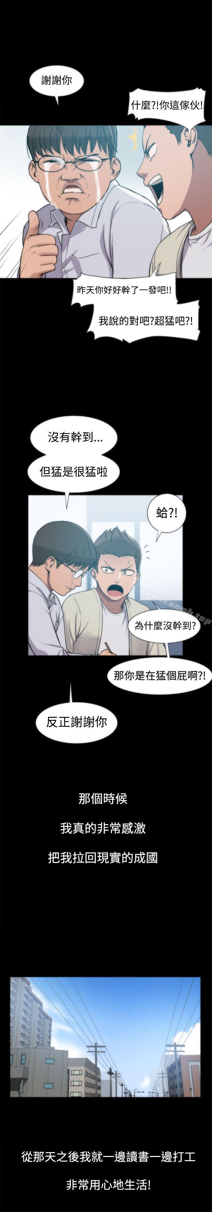 韩国漫画帮派女婿韩漫_帮派女婿-第4话在线免费阅读-韩国漫画-第4张图片