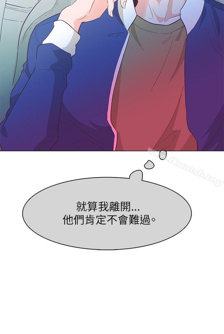 韩国漫画追杀金城武韩漫_追杀金城武-第53话在线免费阅读-韩国漫画-第23张图片