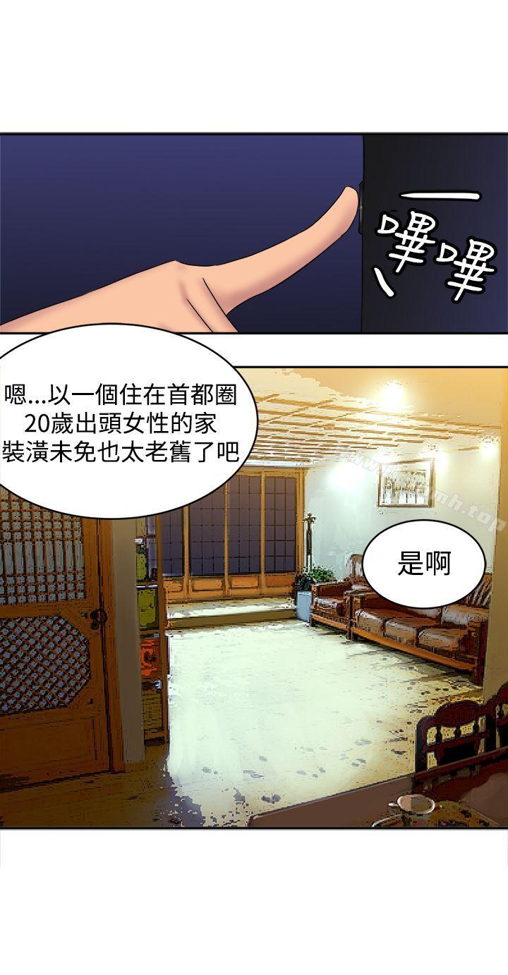 韩国漫画望月仙女传说韩漫_望月仙女传说-第34话在线免费阅读-韩国漫画-第12张图片