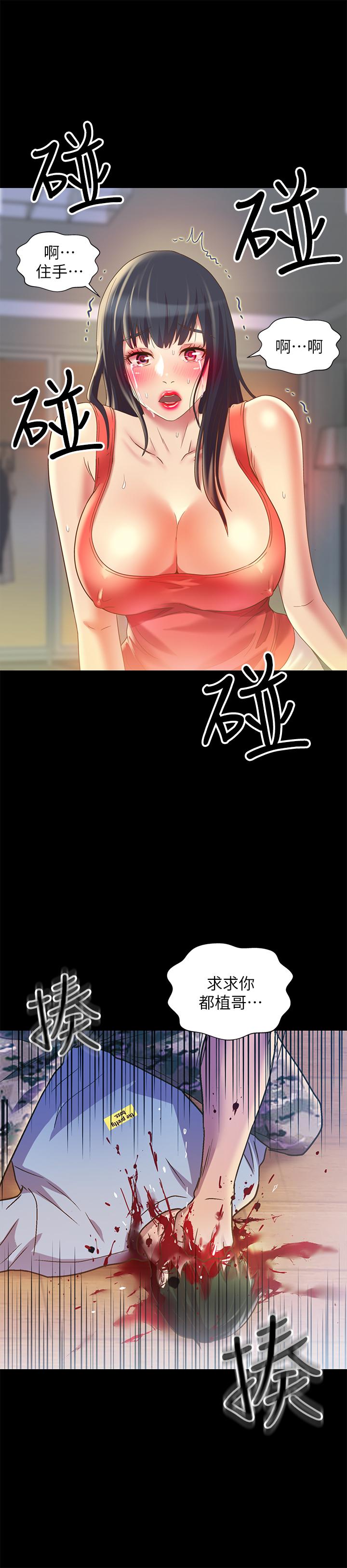 韩国漫画朋友,-女朋友韩漫_朋友,-女朋友-第67话-美娜的选择在线免费阅读-韩国漫画-第21张图片