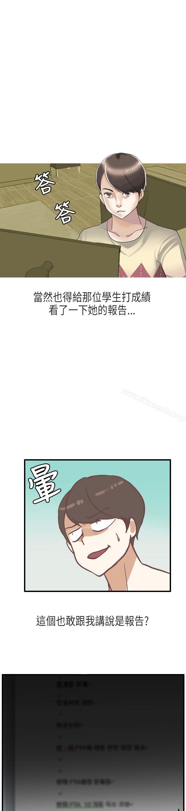 韩国漫画秘密Story第二季韩漫_秘密Story第二季-教师和留级生(上)在线免费阅读-韩国漫画-第7张图片