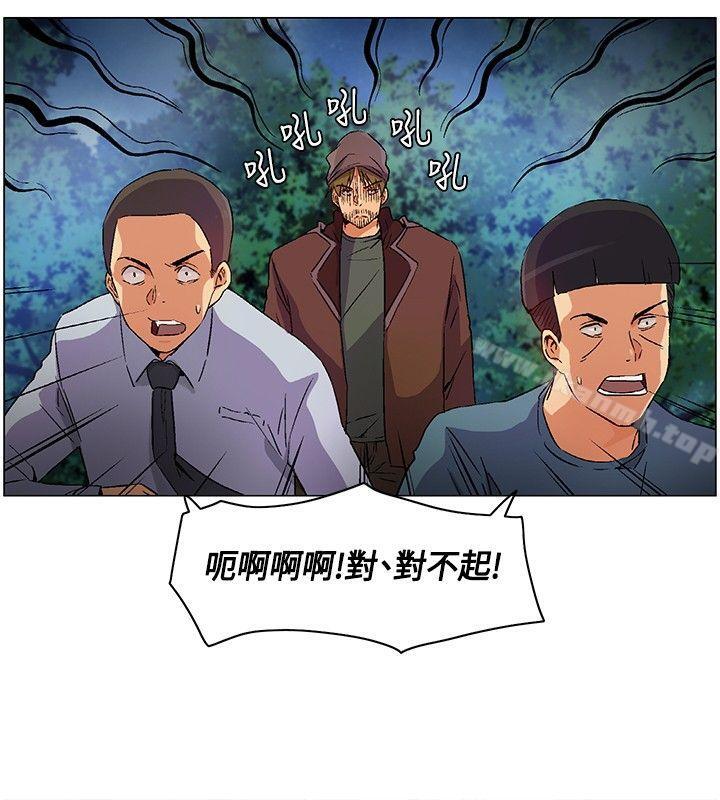 韩国漫画无名岛韩漫_无名岛-第15话在线免费阅读-韩国漫画-第16张图片