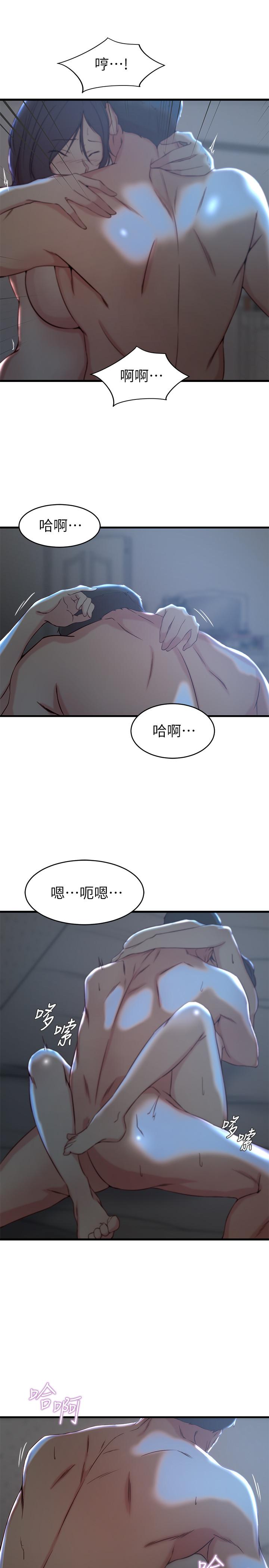 韩国漫画老婆的姐姐韩漫_老婆的姐姐-第25话-又忍不住玩火在线免费阅读-韩国漫画-第9张图片