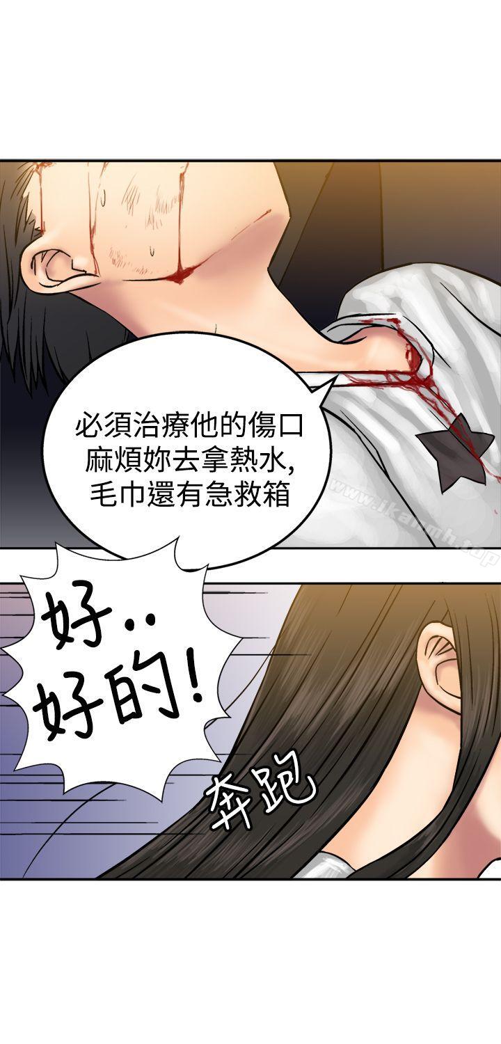 韩国漫画望月仙女传说韩漫_望月仙女传说-第17话在线免费阅读-韩国漫画-第13张图片