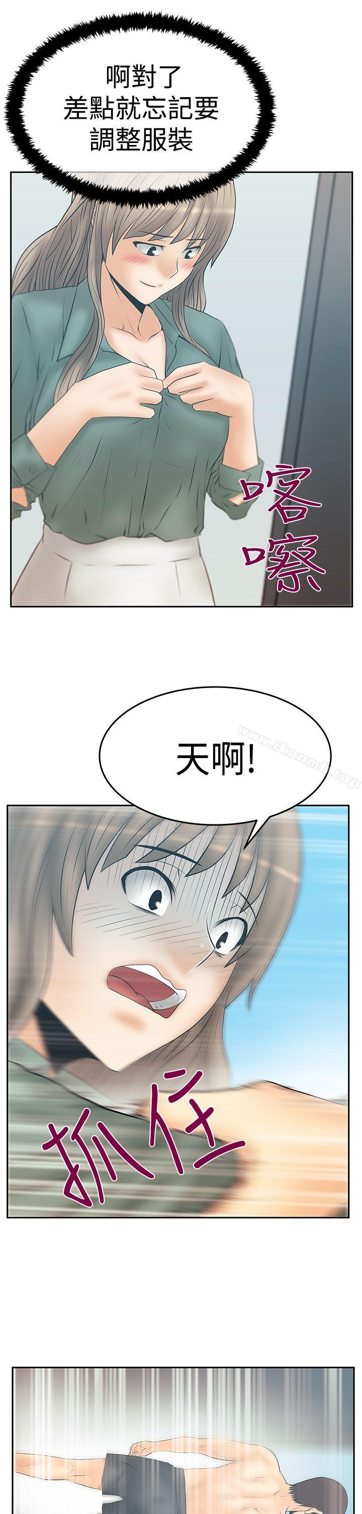 韩国漫画MY-OFFICE-LADYS韩漫_MY-OFFICE-LADYS-第3季-第16话在线免费阅读-韩国漫画-第25张图片