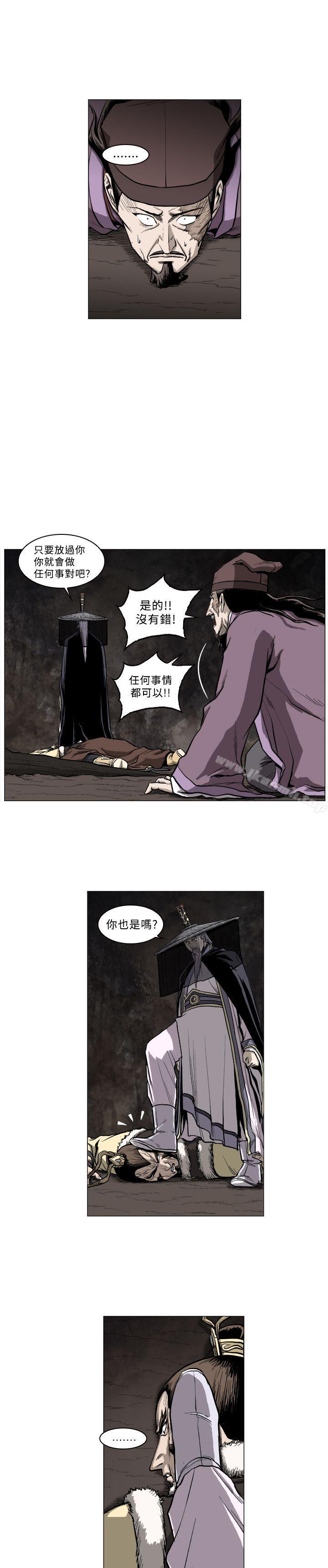 韩国漫画麒麟传说(完结)韩漫_麒麟传说(完结)-第49话在线免费阅读-韩国漫画-第3张图片