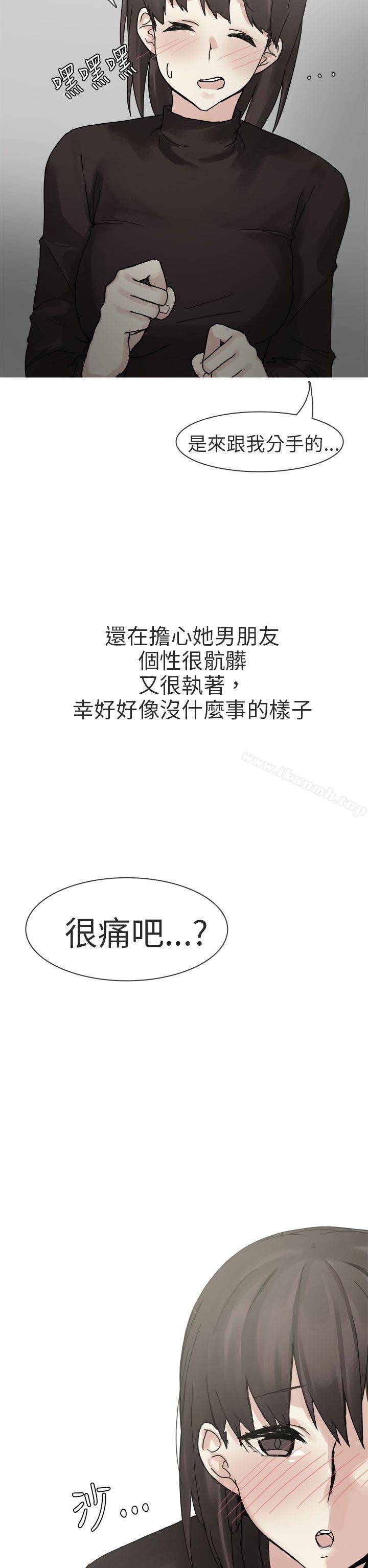 韩国漫画秘密Story第二季韩漫_秘密Story第二季-打工女和男友(下)在线免费阅读-韩国漫画-第18张图片