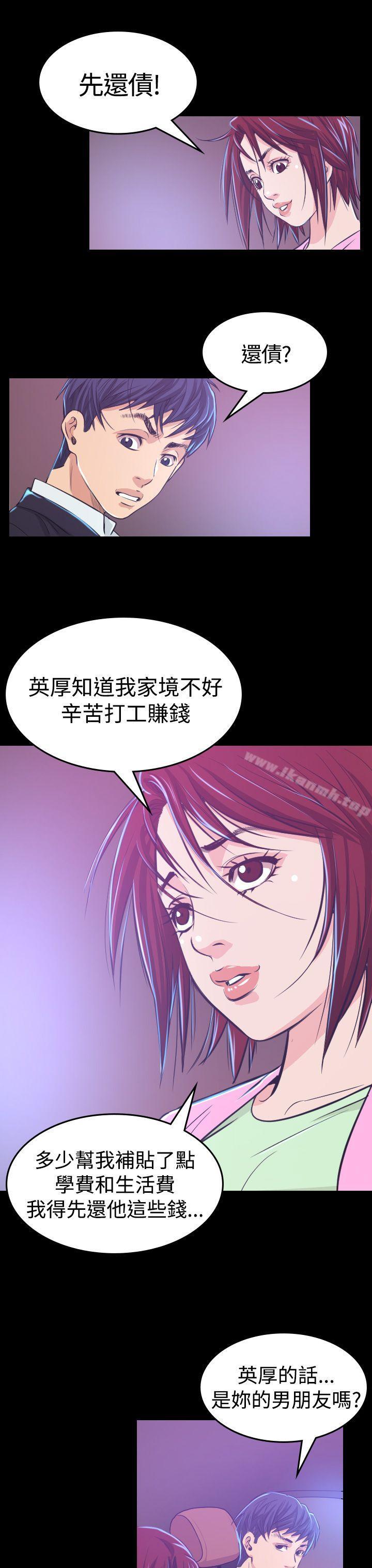 韩国漫画危险性赌注韩漫_危险性赌注-第6话在线免费阅读-韩国漫画-第14张图片