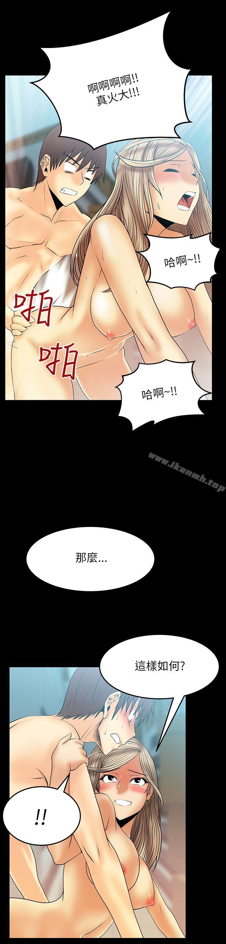 韩国漫画MY-OFFICE-LADYS韩漫_MY-OFFICE-LADYS-第2季-第10话在线免费阅读-韩国漫画-第18张图片