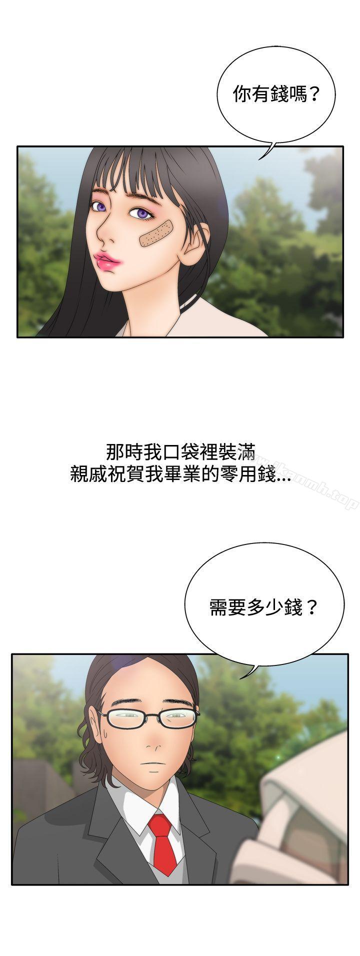 韩国漫画White-Girl(完结)韩漫_White-Girl(完结)-第2季-第7话在线免费阅读-韩国漫画-第5张图片