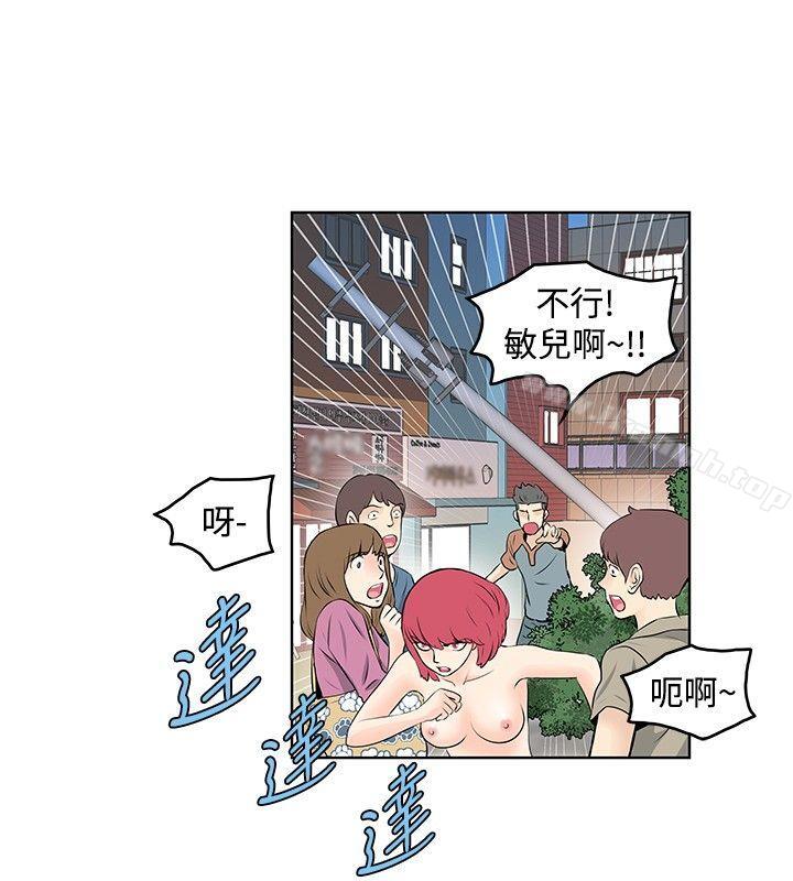 韩国漫画TouchTouch韩漫_TouchTouch-第38话在线免费阅读-韩国漫画-第2张图片