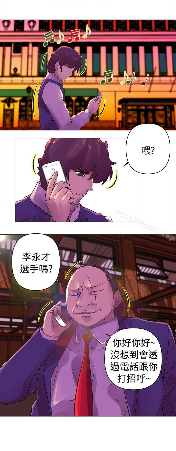 韩国漫画Commission(完结)韩漫_Commission(完结)-第23话在线免费阅读-韩国漫画-第14张图片